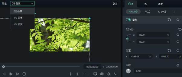 Filmoraで4k動画をリサイズ