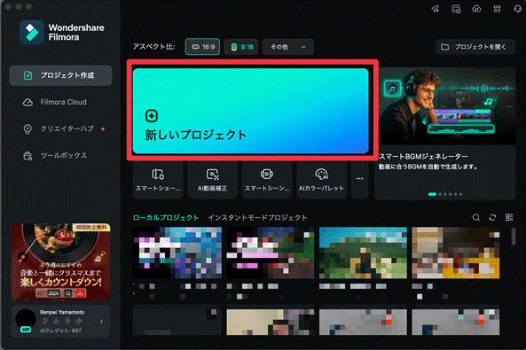 ピー音を生成するステップ