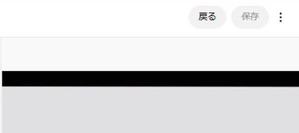 YouTube動画に音楽追加が完了
