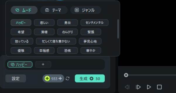 YouTubeAI音楽を作成
