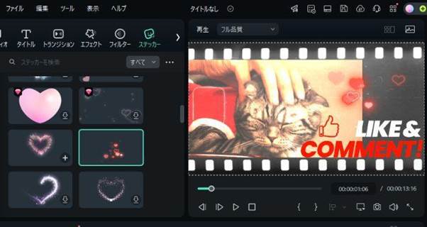 FilmoraでYouTube動画に音楽をつける
