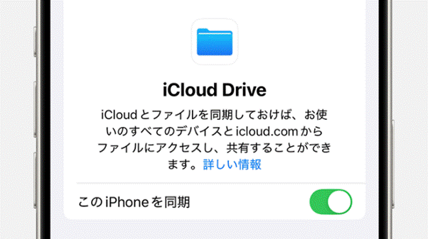 iOSでiMovieサウンドエフェクト使用方法