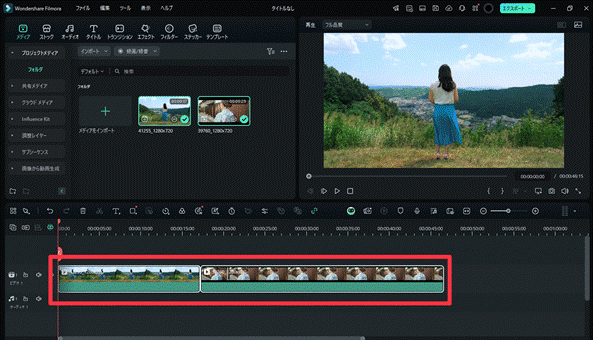 Filmoraで結合動画を編集