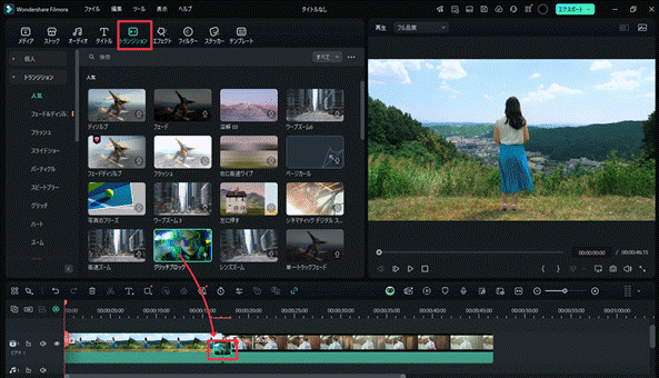 Filmoraで動画を結合