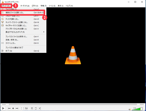  VLCをインストール動画結合