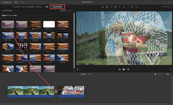 iMovieで結合動画を導入
