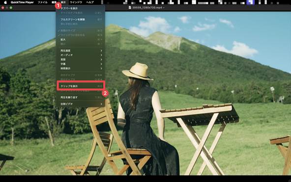 QuickTime PlayerでMac動画を結合