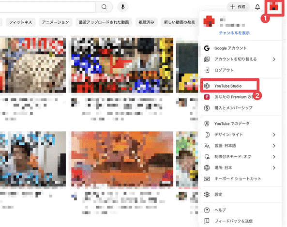 YouTube結合動画をダウンロード