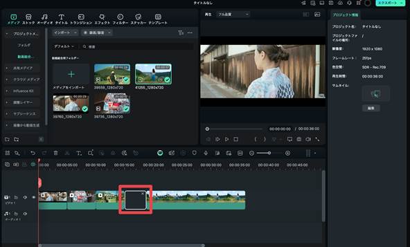 FilmoraでYouTube結合動画を削除