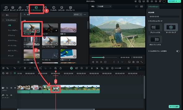 FilmoraでYouTube結合動画を保存