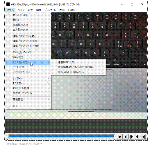 Aviutlで結合動画を出力