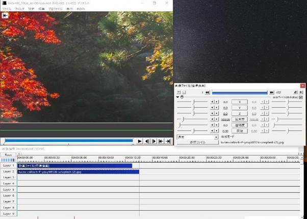 Aviutlで結合動画を読み込む