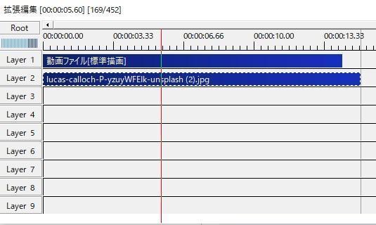 Aviutlの拡張編集で動画を結合