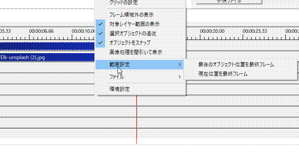 Aviutlで結合した動画を保存