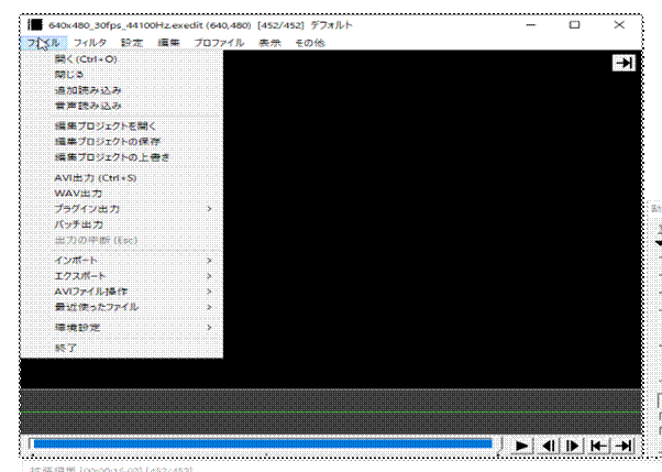 Aviutlで音声を合成