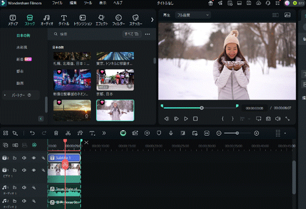 Filmoraで動画結合