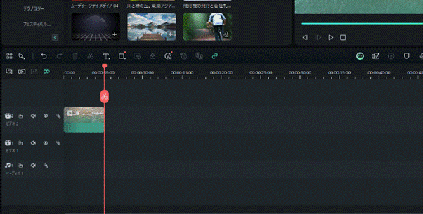 FilmoraでVOBファイル結合ステップ