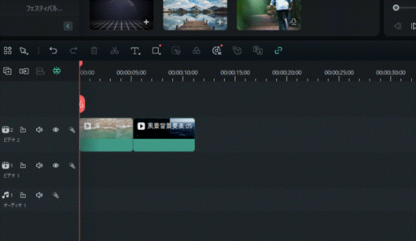FilmoraでVOB結合ファイルを追加