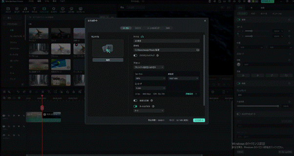 FilmoraでVOB結合ファイルを保存