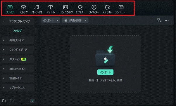 結合・分割したいAVIフを編集