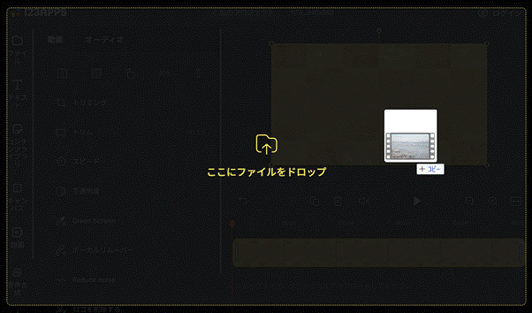 AVIジョイナーで動画を結合するステップ