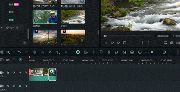 簡単にAVI結合ができるFilmora