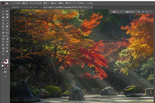 Illustratorで文字を縦書きにする手順