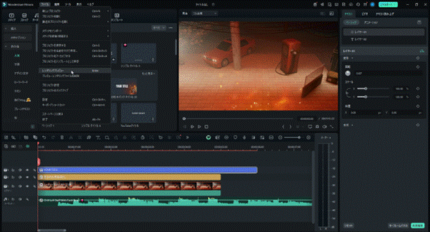 歌詞付き動画のプレビューレンダリングを行う