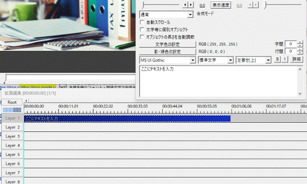 文字PVにおすすめなソフトAviUtl