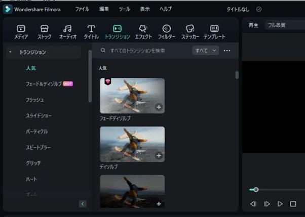 歌詞付き動画の文字を音楽に合わせる