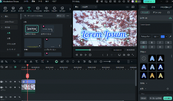 Macで使える動画文字入れソフト5選|初心者におすすめのFilmora活用術