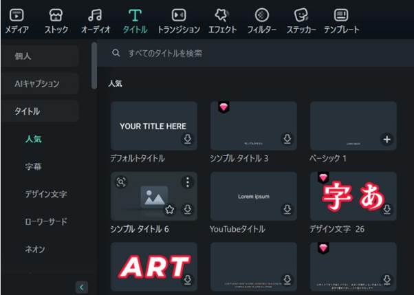縦書きで文字を入力する