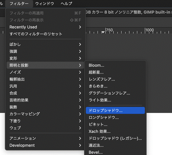 文字に影を追加する方法