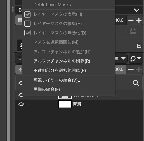 Gimpでグラデーション効果を作る