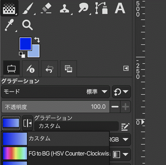 文字グラデーションを選ぶ
