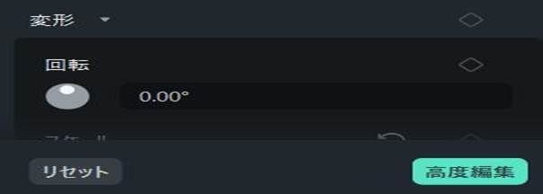 字幕の詳細な位置調整