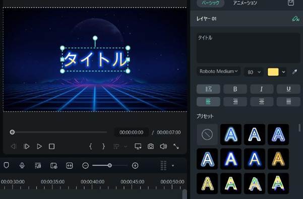 Filmora字幕編集ウィンドウ