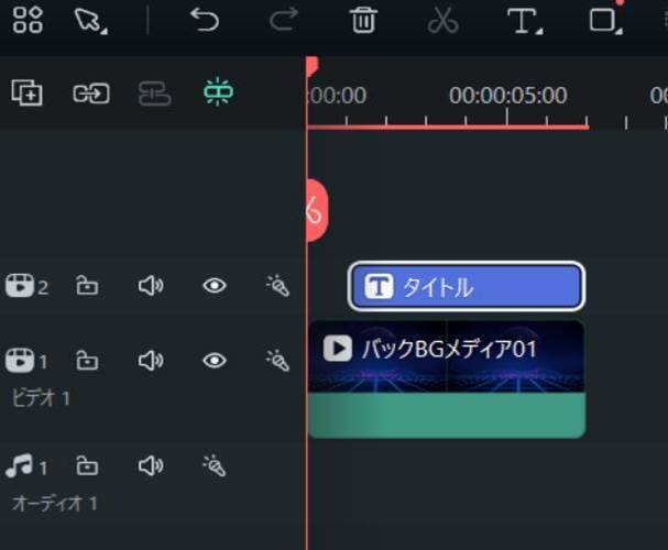 字幕の表示位置を調整