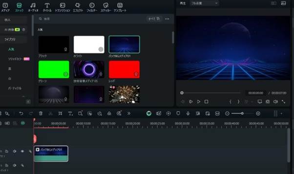 画像をインポート
