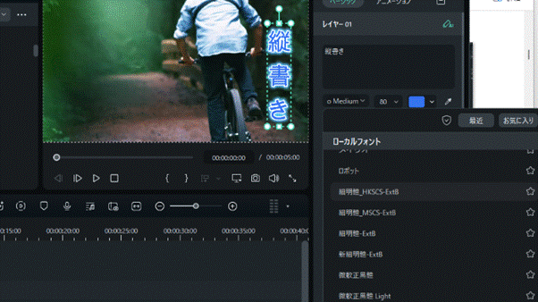 書体のテンプレート
