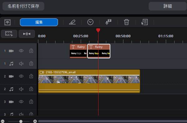 入れた文字・タイトルを分割