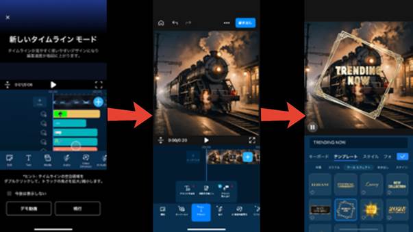PowerDirectorスマホ版での文字入れ