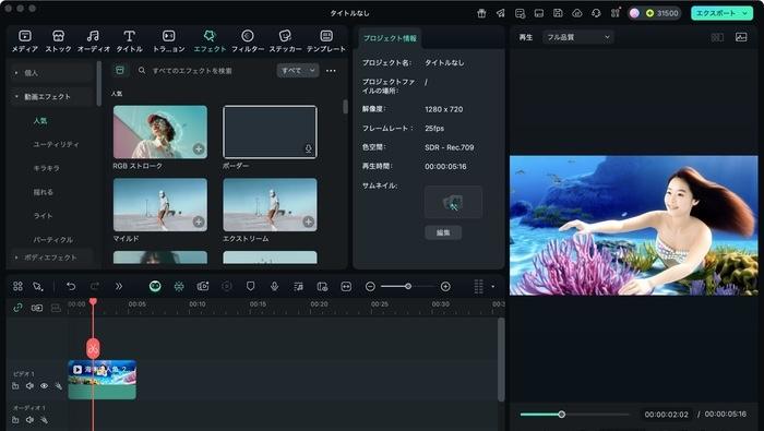 「送信」をクリック