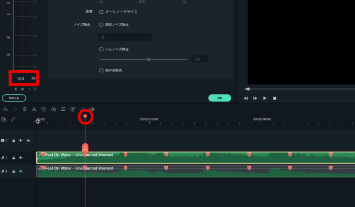 立体音響：バランス調整