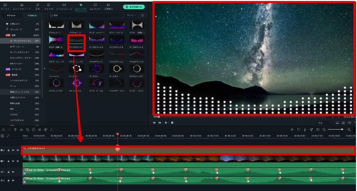 立体音響：バランス調整