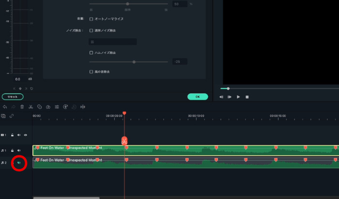 立体音響：バランス調整