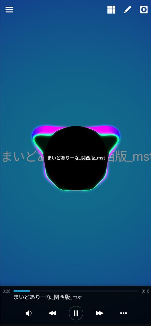 Avee Music Playerで音源を読み込んで再生する画面