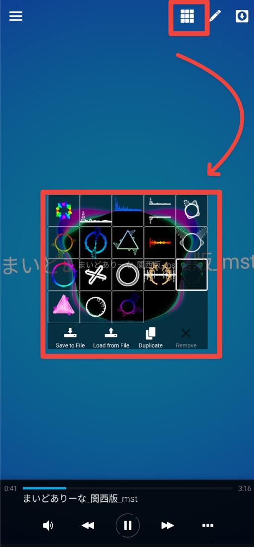 Avee Music Playerでビジュアライザーテンプレートを選択する画面