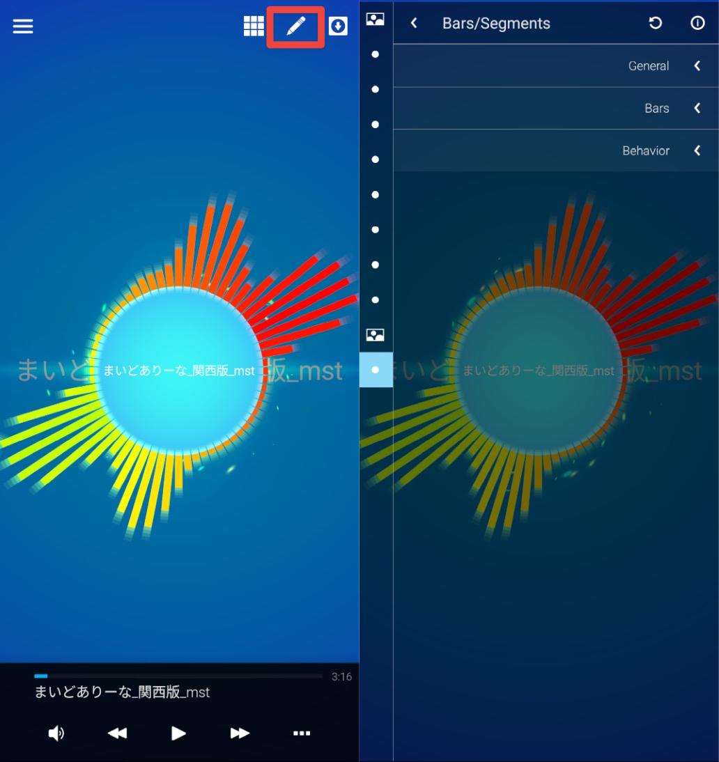 Avee Music Playerでスペクトラムの形状や色や背景を調整する画面