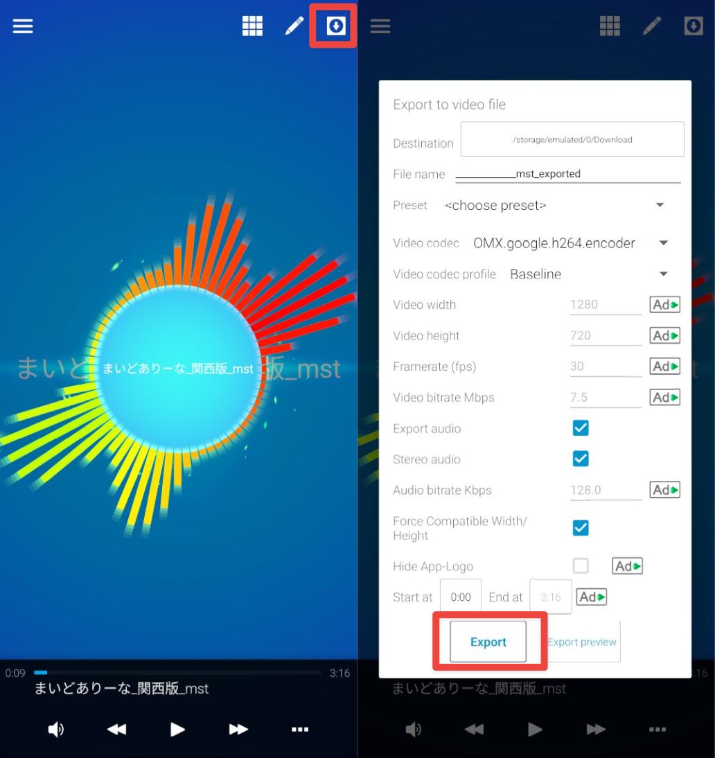 Avee Music Playerでオーディオスペクトラム動画をエクスポートする画面